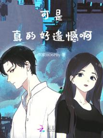 西游三千次