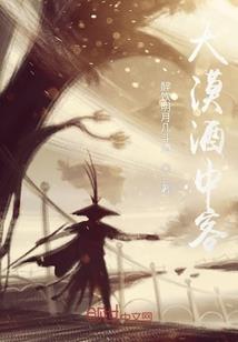 快剑傲七雄