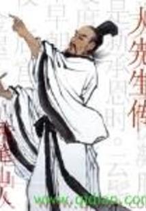 重生之我真的很专一