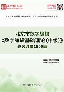 弑神逆天者