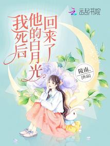 梦之湮灭