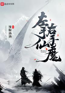 元素世界之通天路