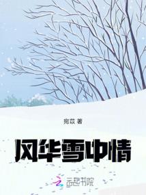 棂道
