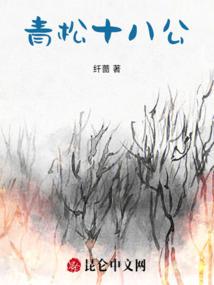 天兵神帝