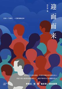 开局死谏保重犯，我官拜丞相