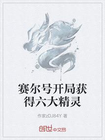 绝世追击