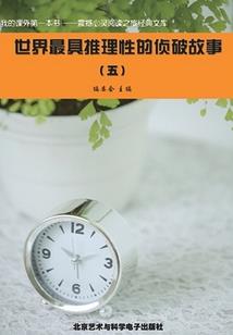 日月星辰与君老