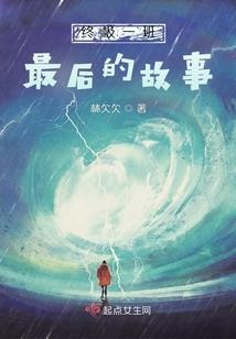 快穿之青梧