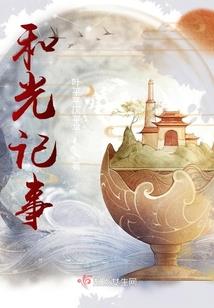 你山只到我山腰