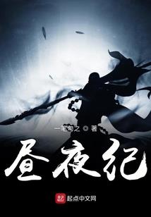 神纪修罗