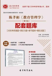 西游记之最后的孙悟空