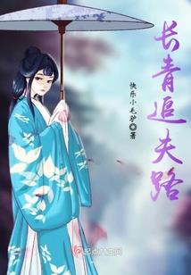 绿茵之城