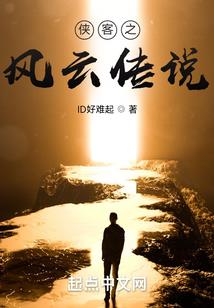 全能鉴宝师