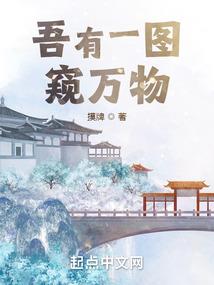 月光恋，酷少的埋伏