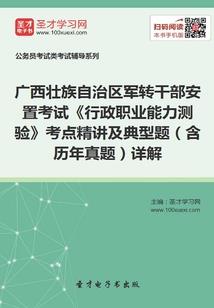 魂灵学院