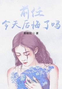 践草的护花高手