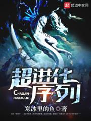 幻想异世系统