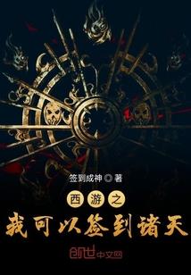 问情道