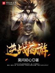 为龙