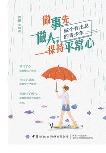 系统大人很伟大