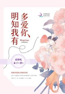 塔里的幽灵