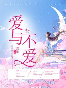 名侦探柯南：流浪的天使