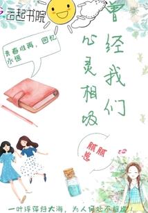 失忆后，成了江先生的未婚