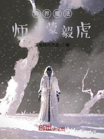 雨灵师