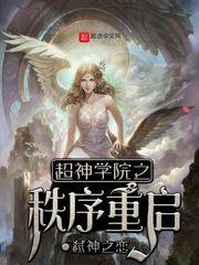 私语声