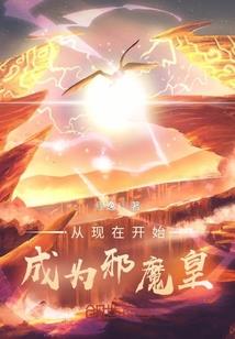 千古大乱斗