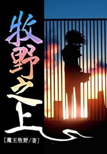 全球神祇之虫群崛起