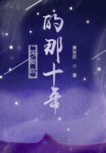 玄界秘录之长生劫
