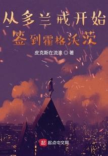 阴阳奇谈之鬼怨