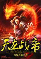 快穿之我的男友是兰陵王