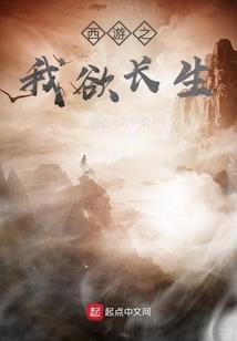 乱世红颜之今妃昔比