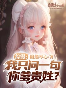 末世之大魔王叶无忌