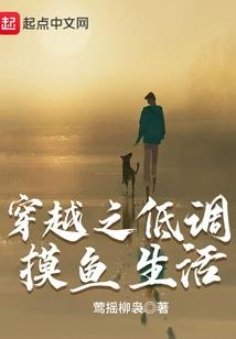 荒岛救赎