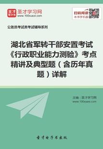 横跨时空来爱你