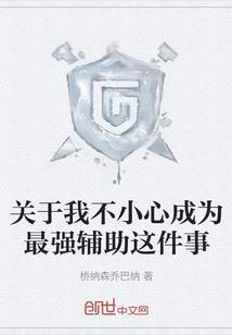 醒来后每天都在撒娇