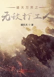 天地碑