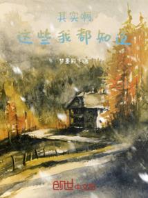 探天者