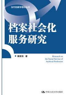 西游之唐僧逆袭