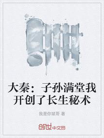 爱上会许愿的狐狸天使