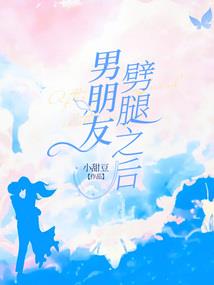 我有一个妖精老婆
