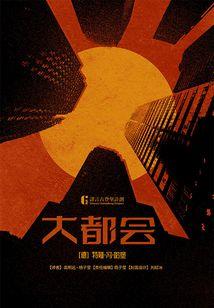 等你懂得爱
