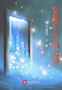 酒星天
