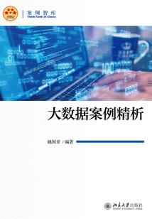 穿越手则