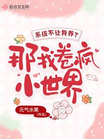 假奥特曼世界