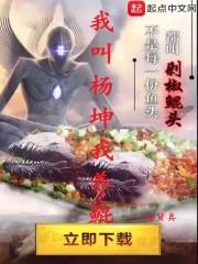 鬼差的日常