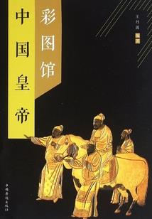 防火墙